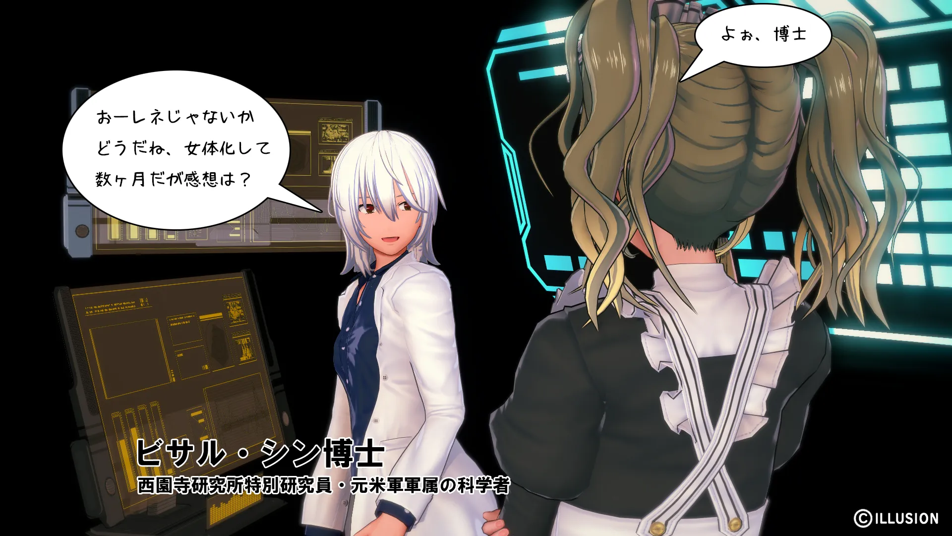 異世界編その35