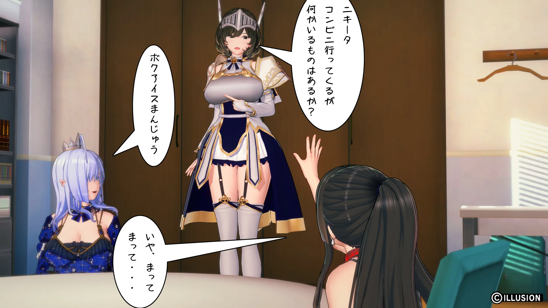 異世界編その36