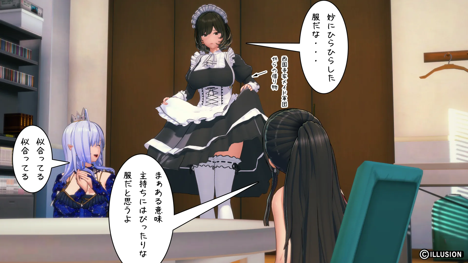 twitterまとめ