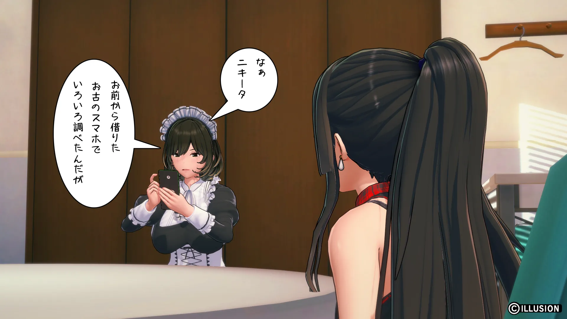 異世界編その37