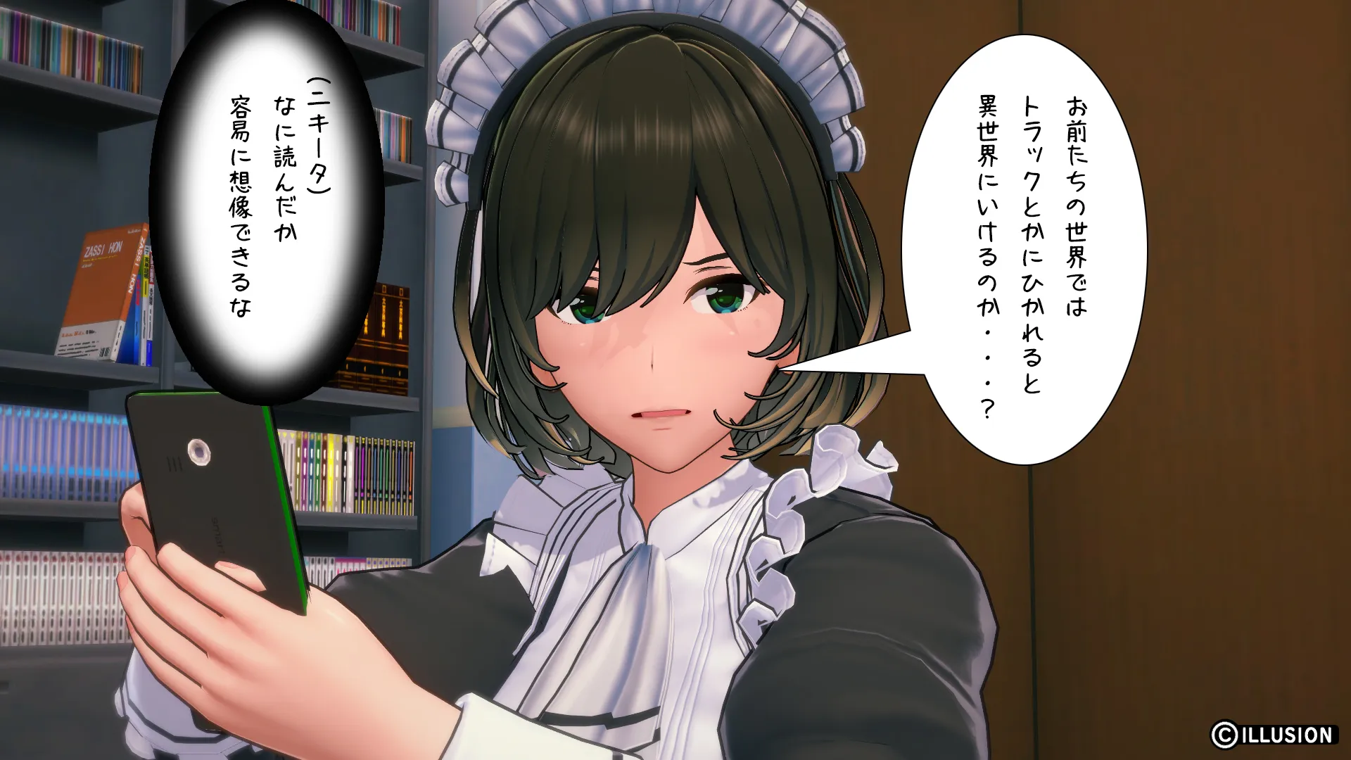 twitterまとめ