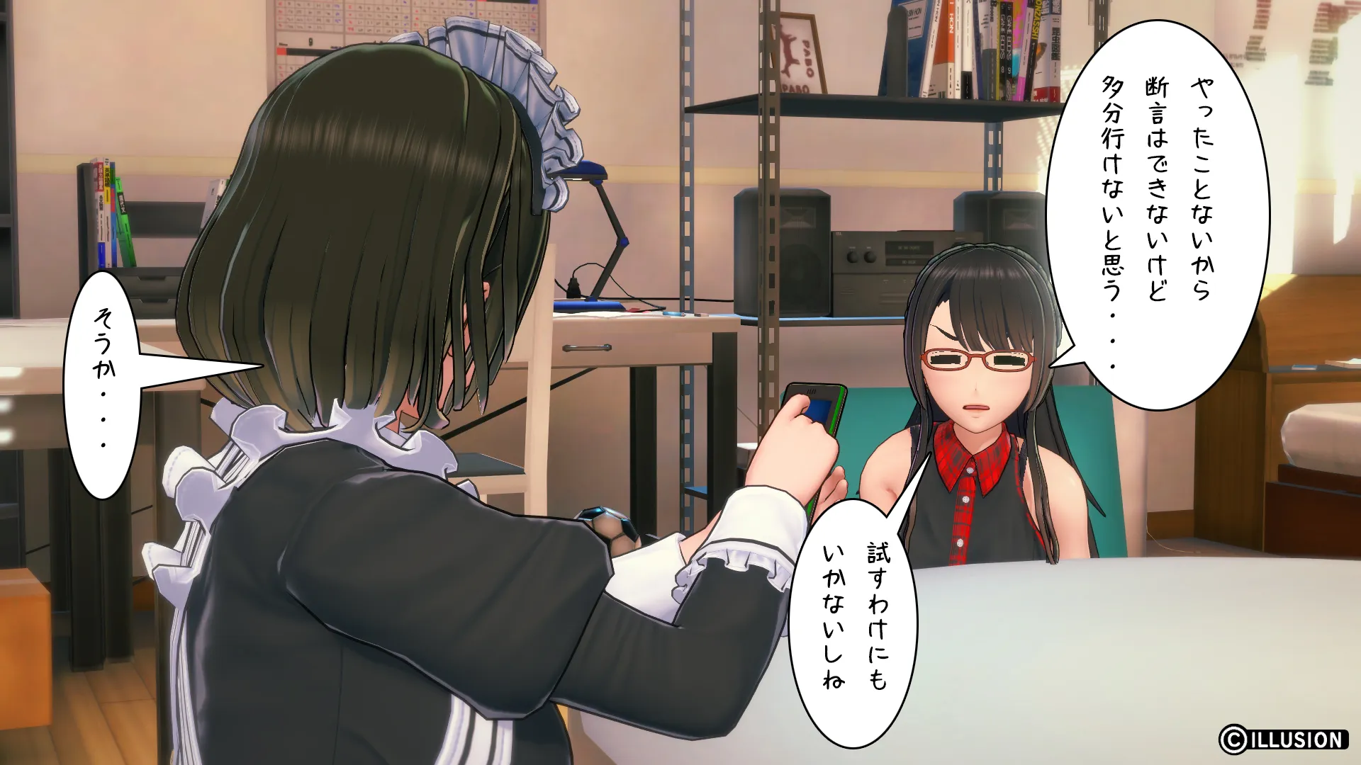 twitterまとめ