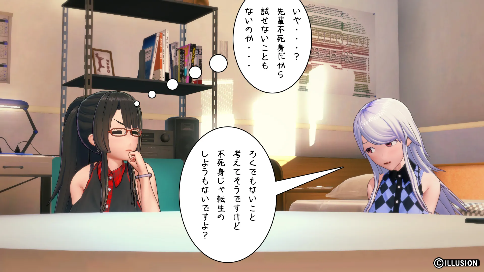 twitterまとめ