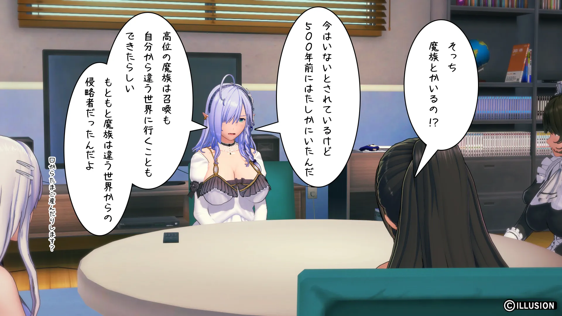 twitterまとめ