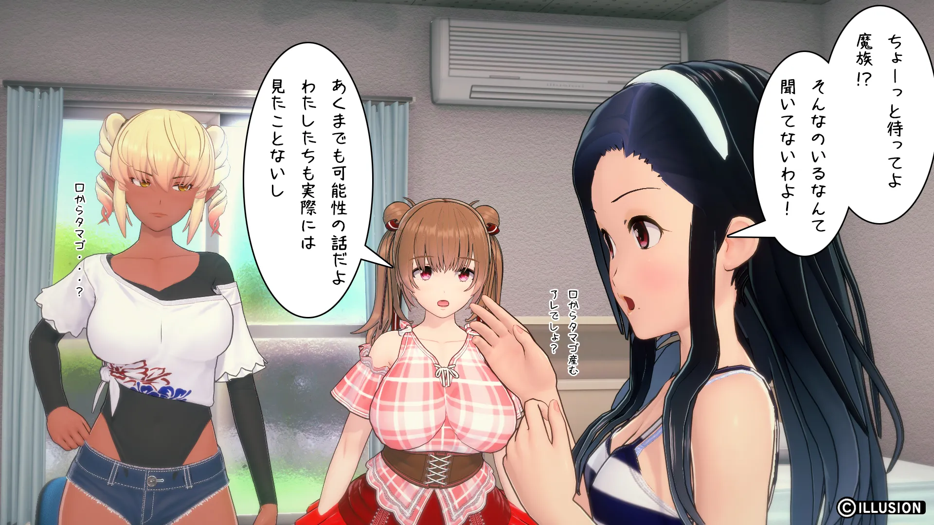 異世界編その40