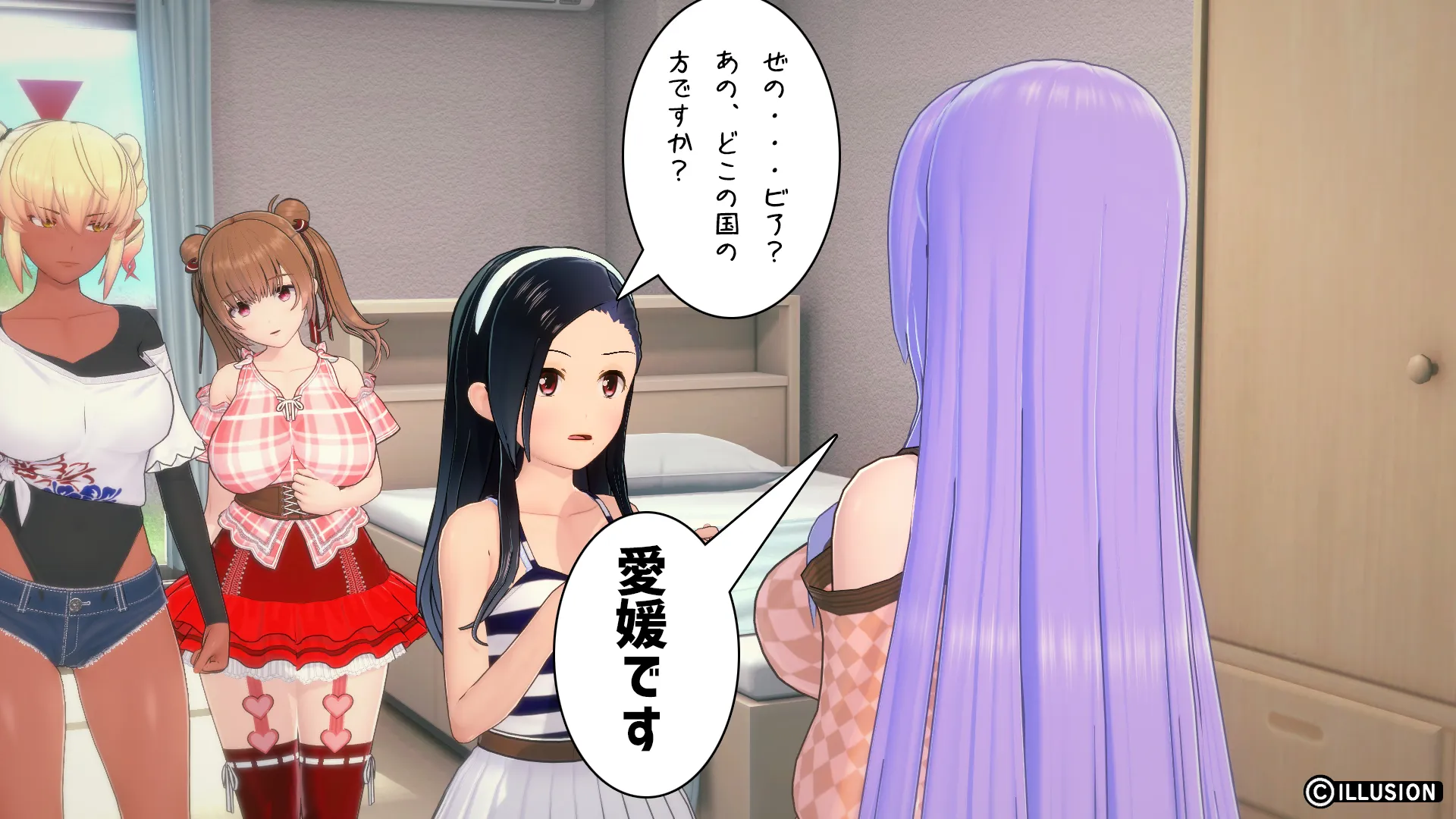異世界編その41