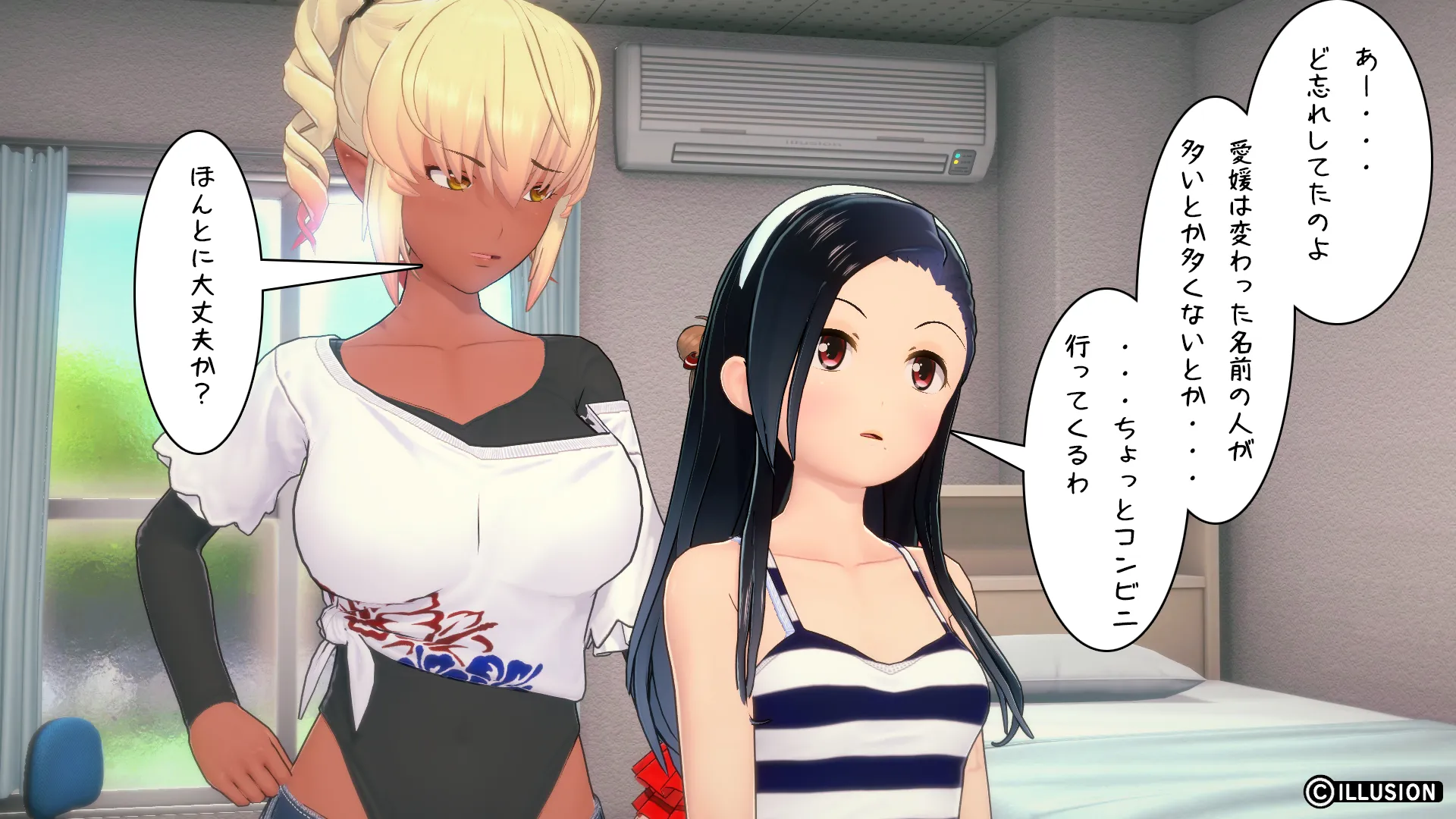 twitterまとめ