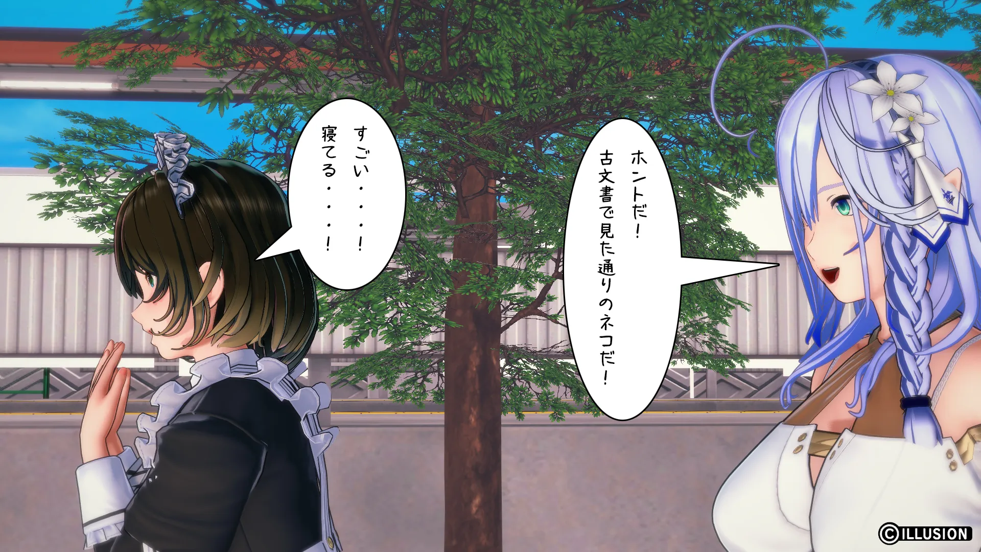 twitterまとめ