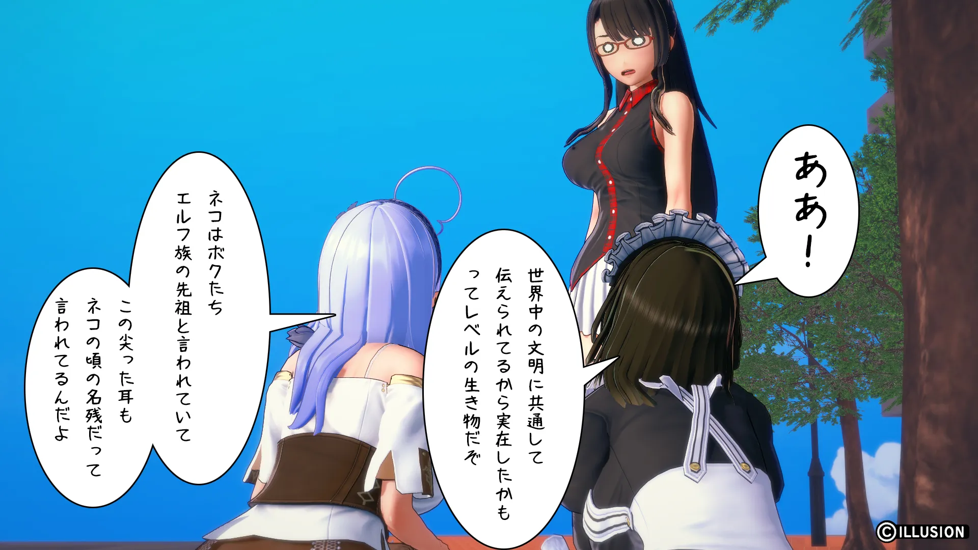 twitterまとめ