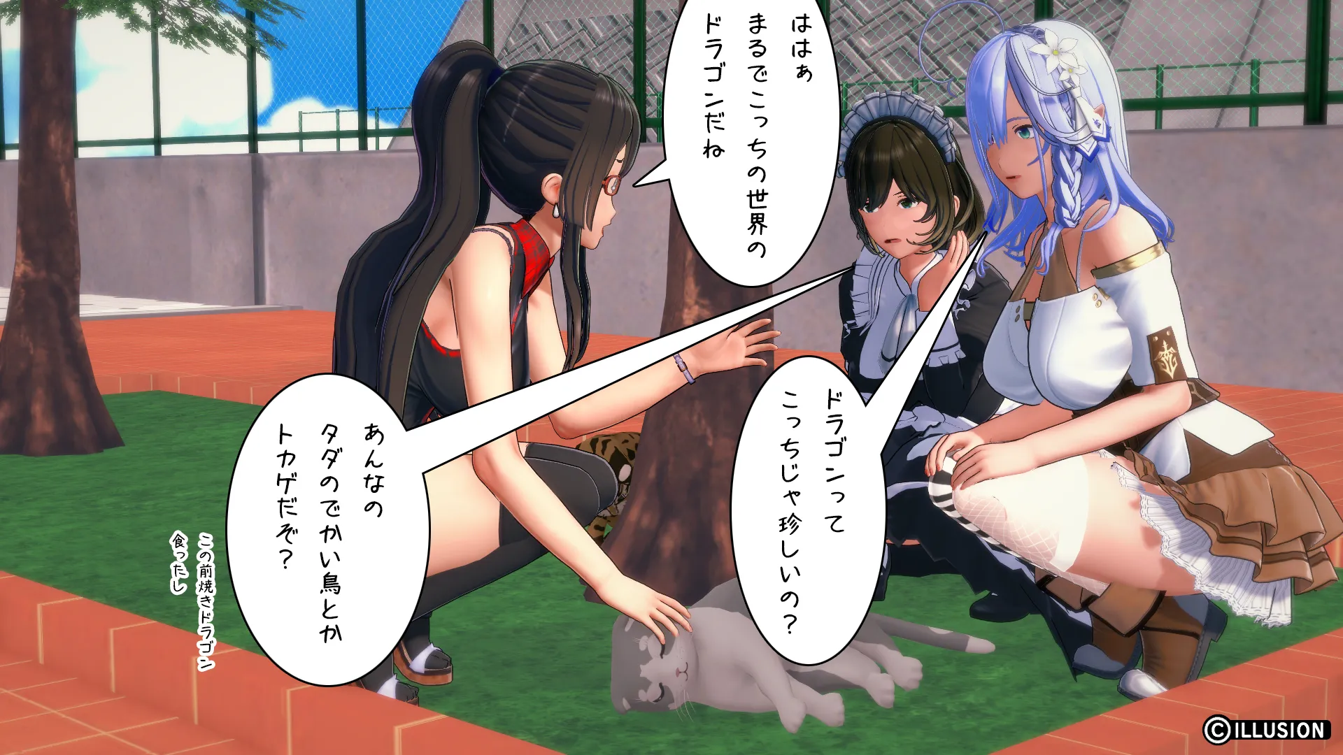 twitterまとめ