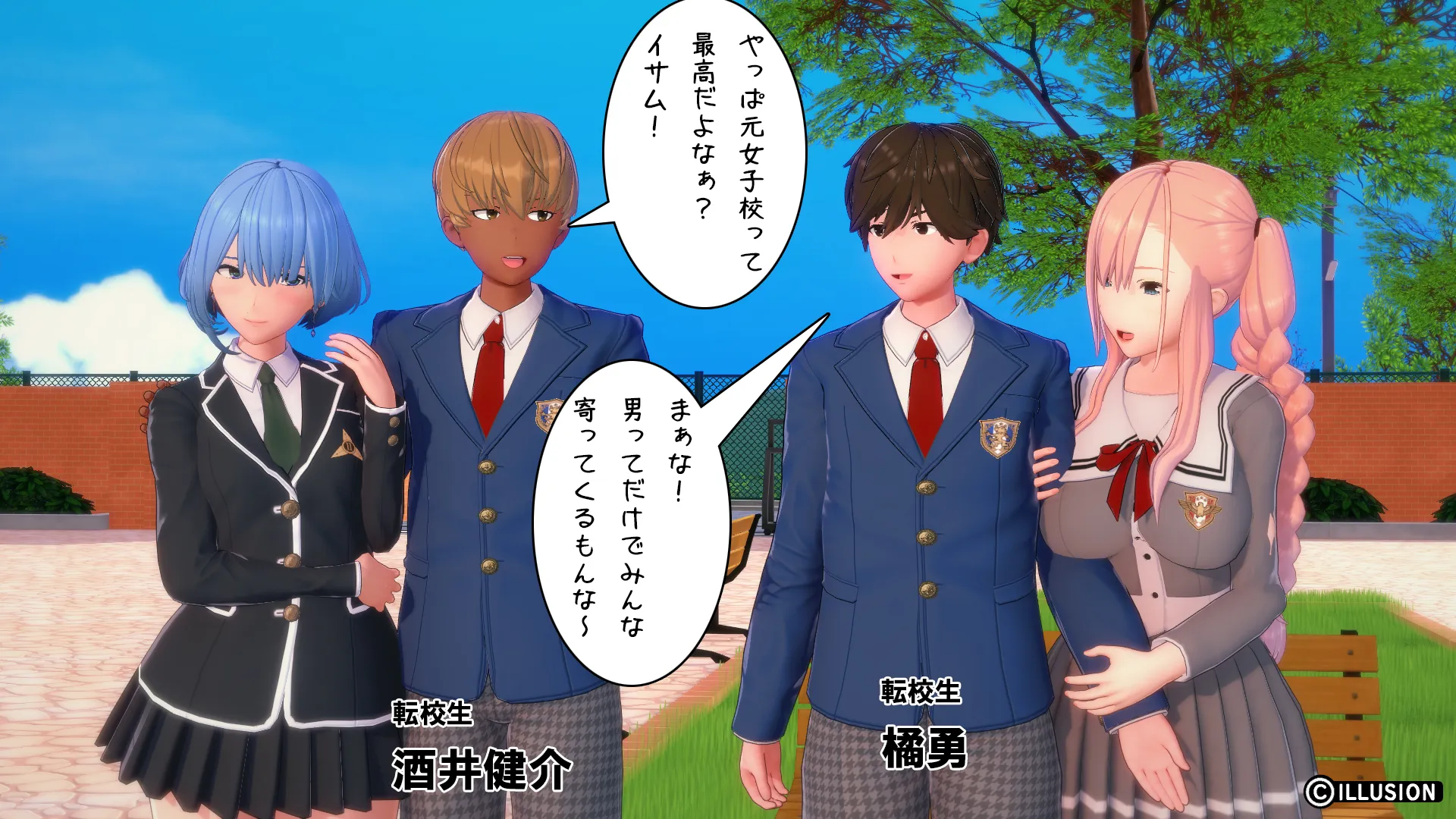 異世界編その45