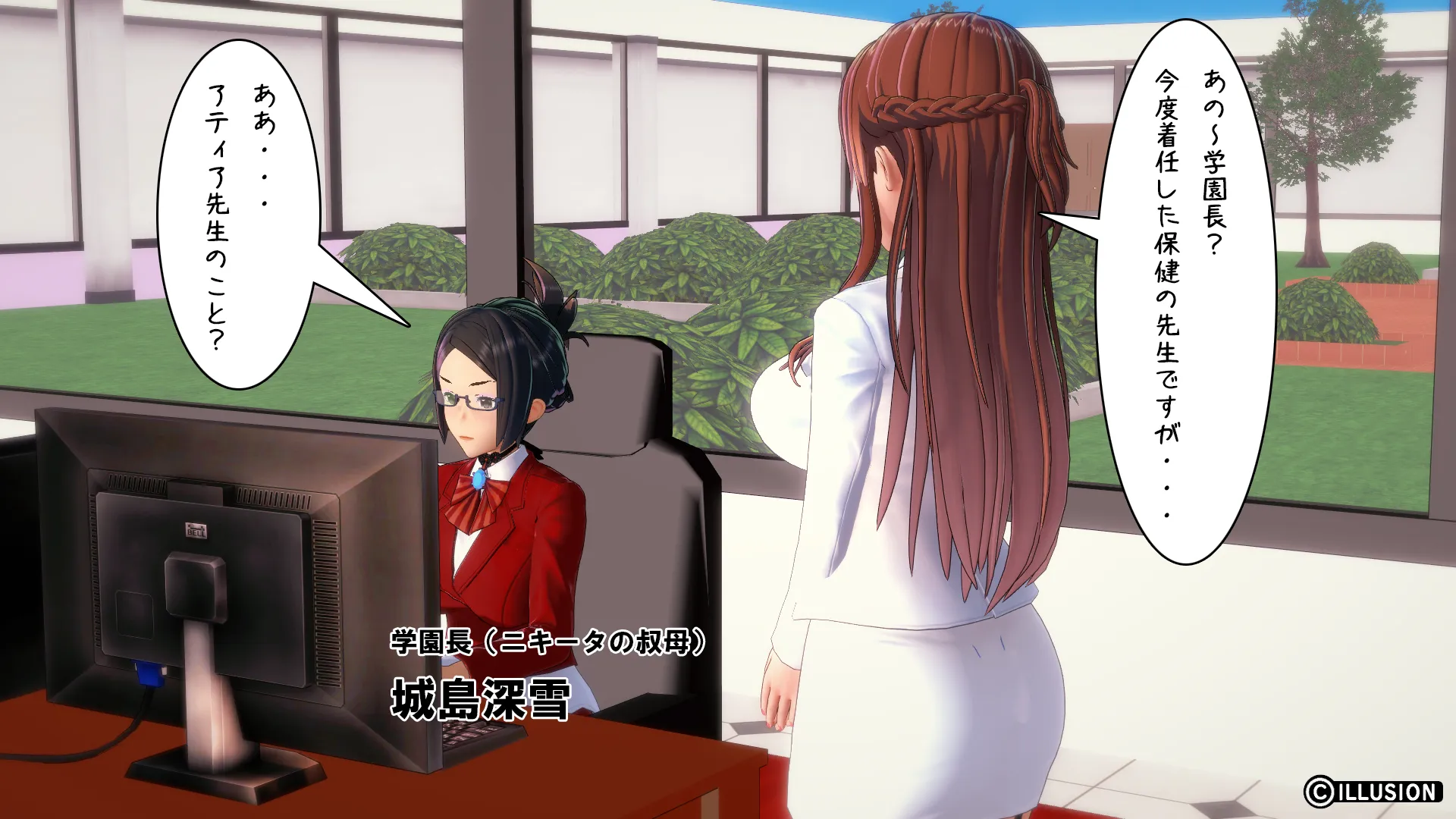 異世界編その46