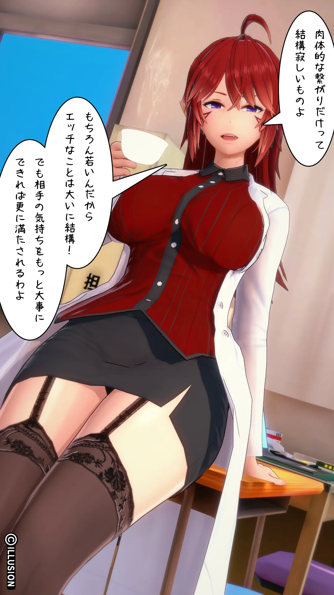 異世界編その48