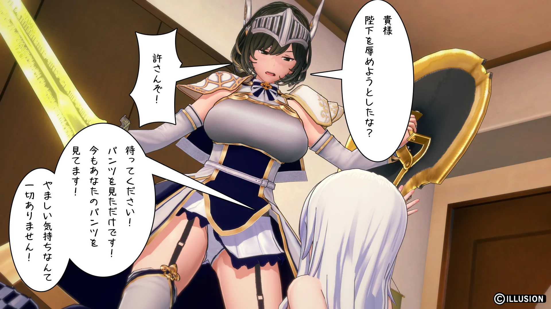 異世界編その5