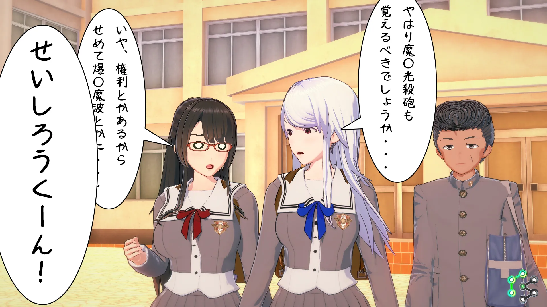 異世界編その51