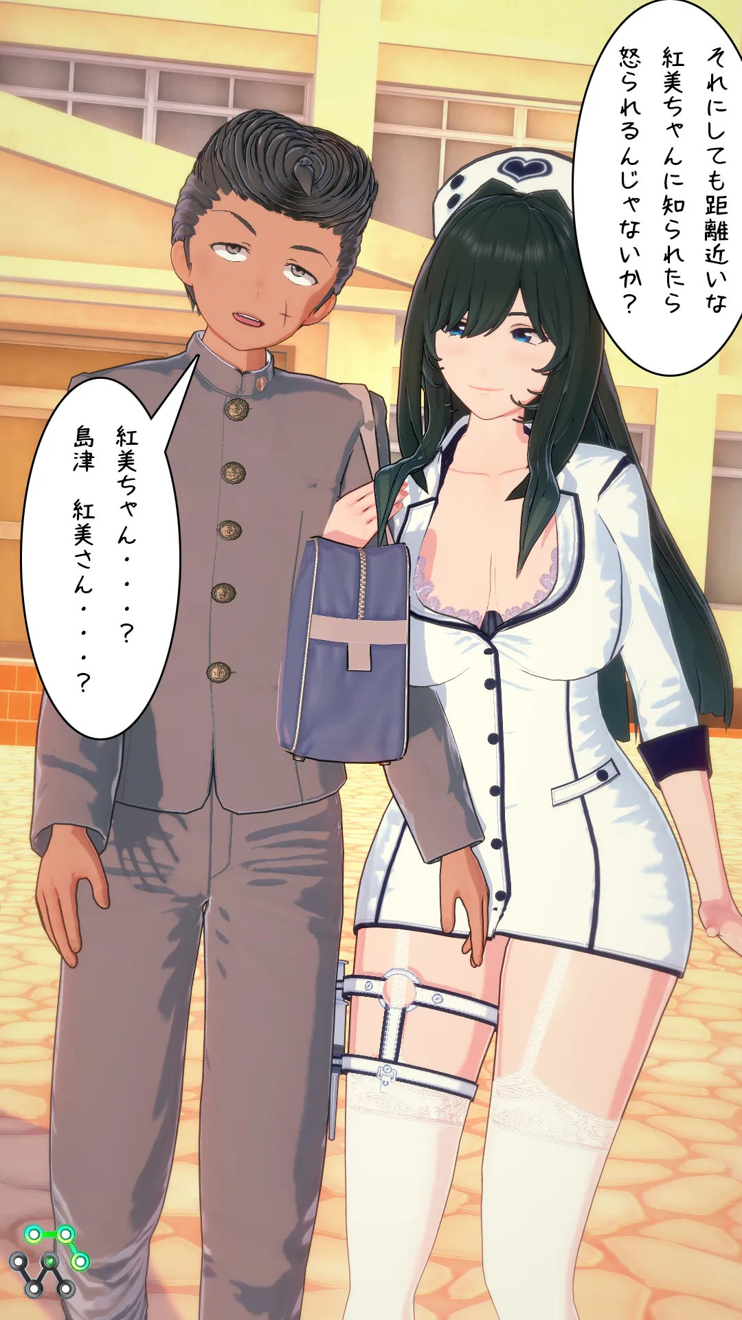 異世界編その52