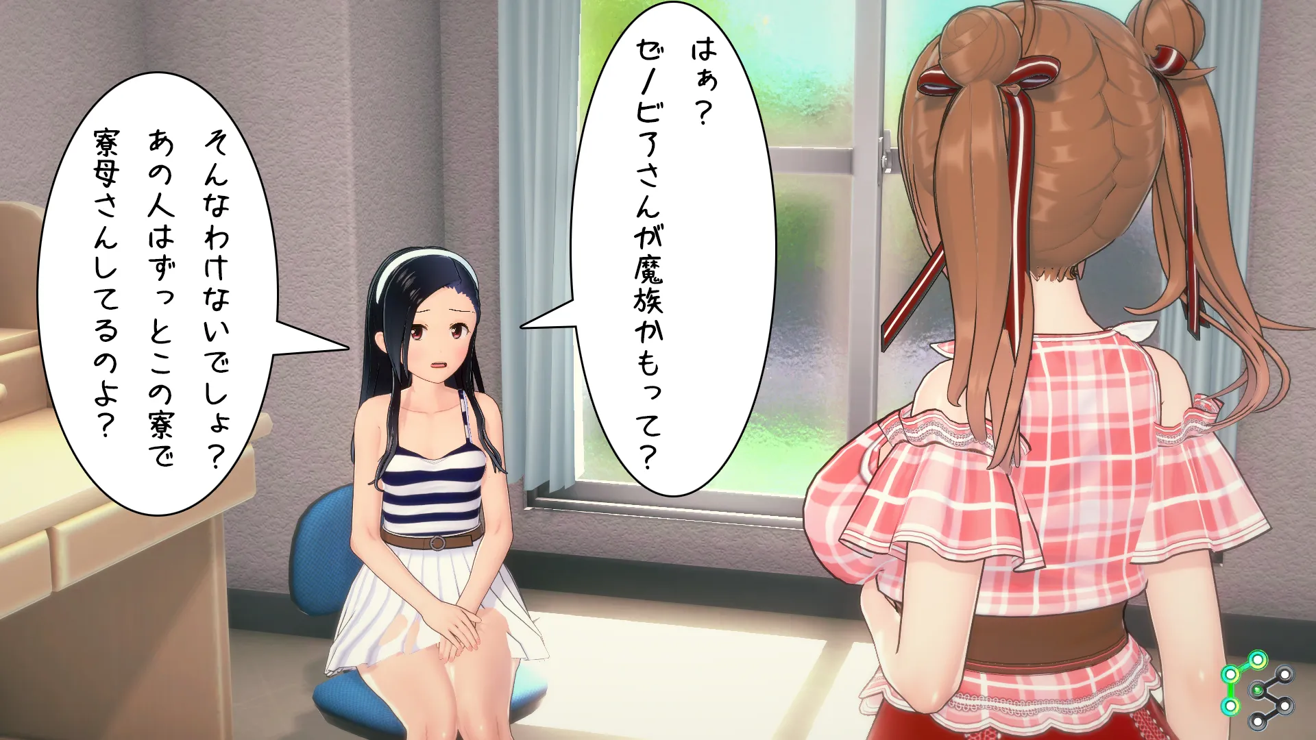 異世界編その54