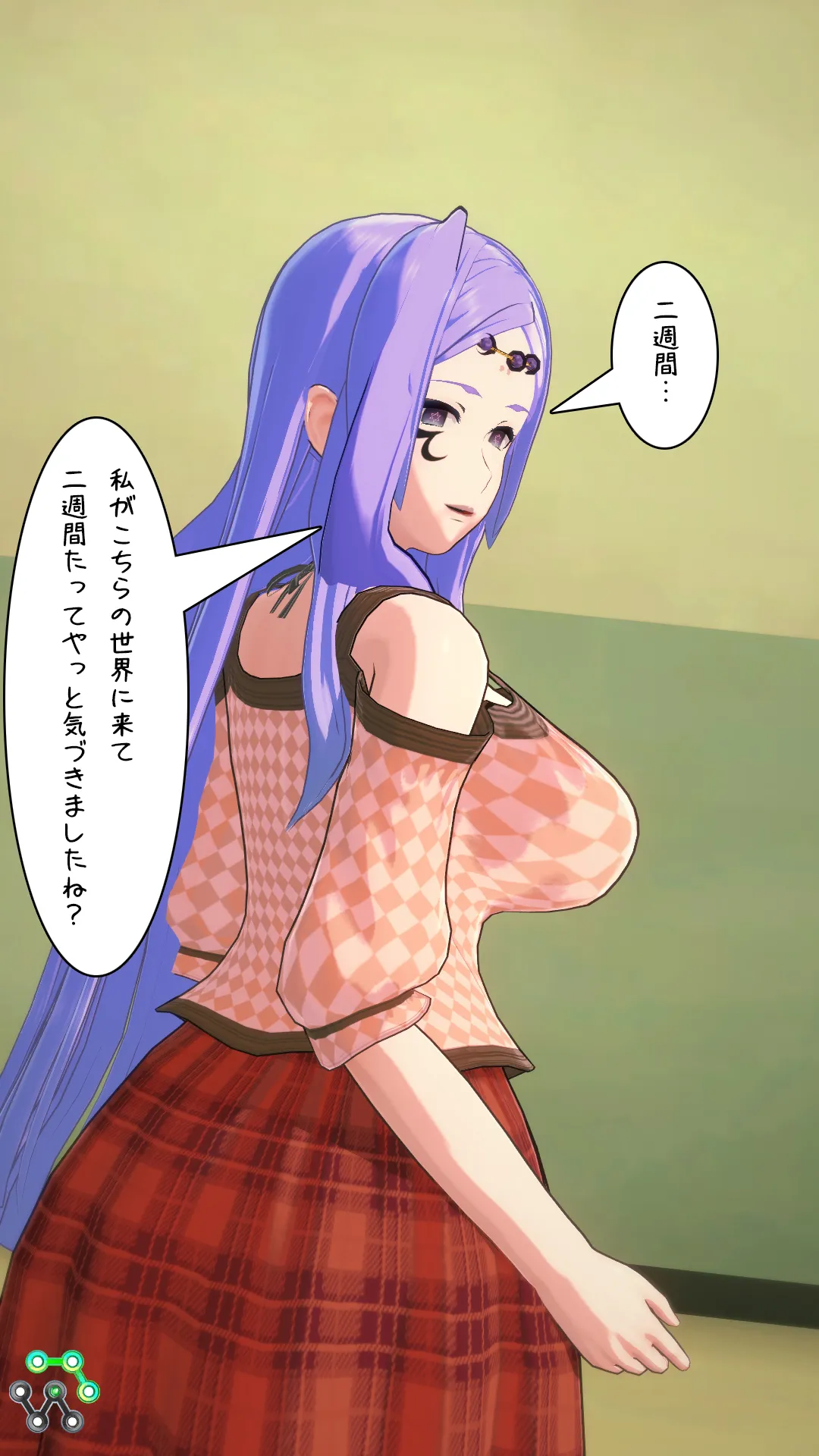 異世界編その56