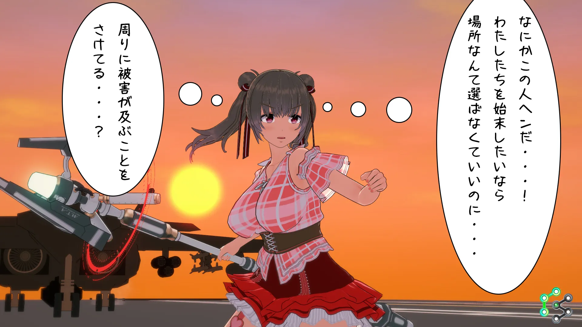 twitterまとめ