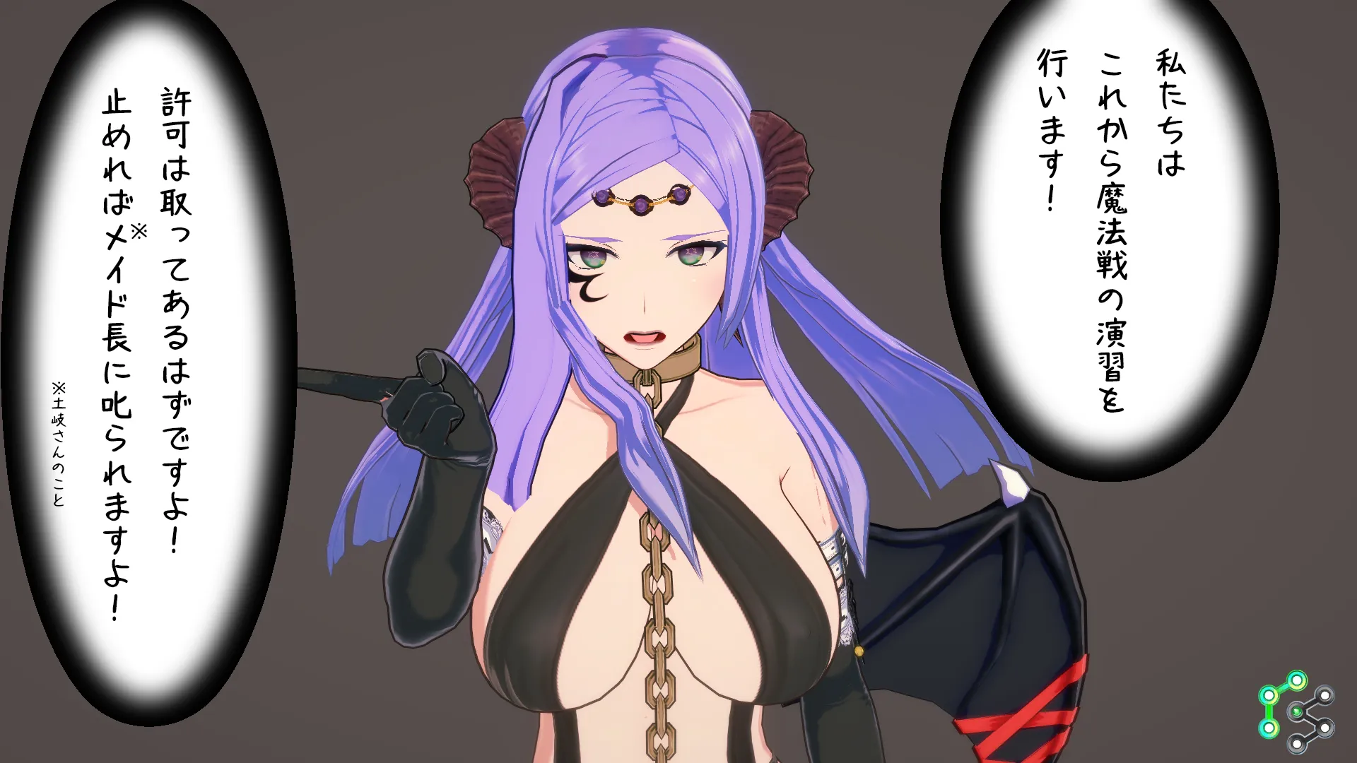 異世界編その60
