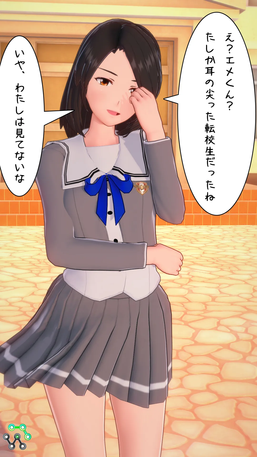 異世界編その65