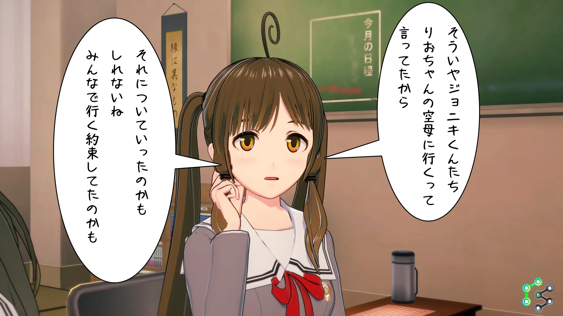 異世界編その67