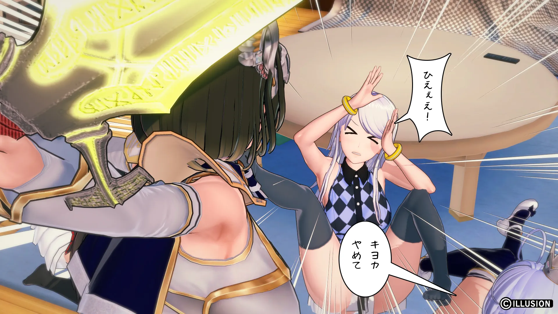 異世界編その7