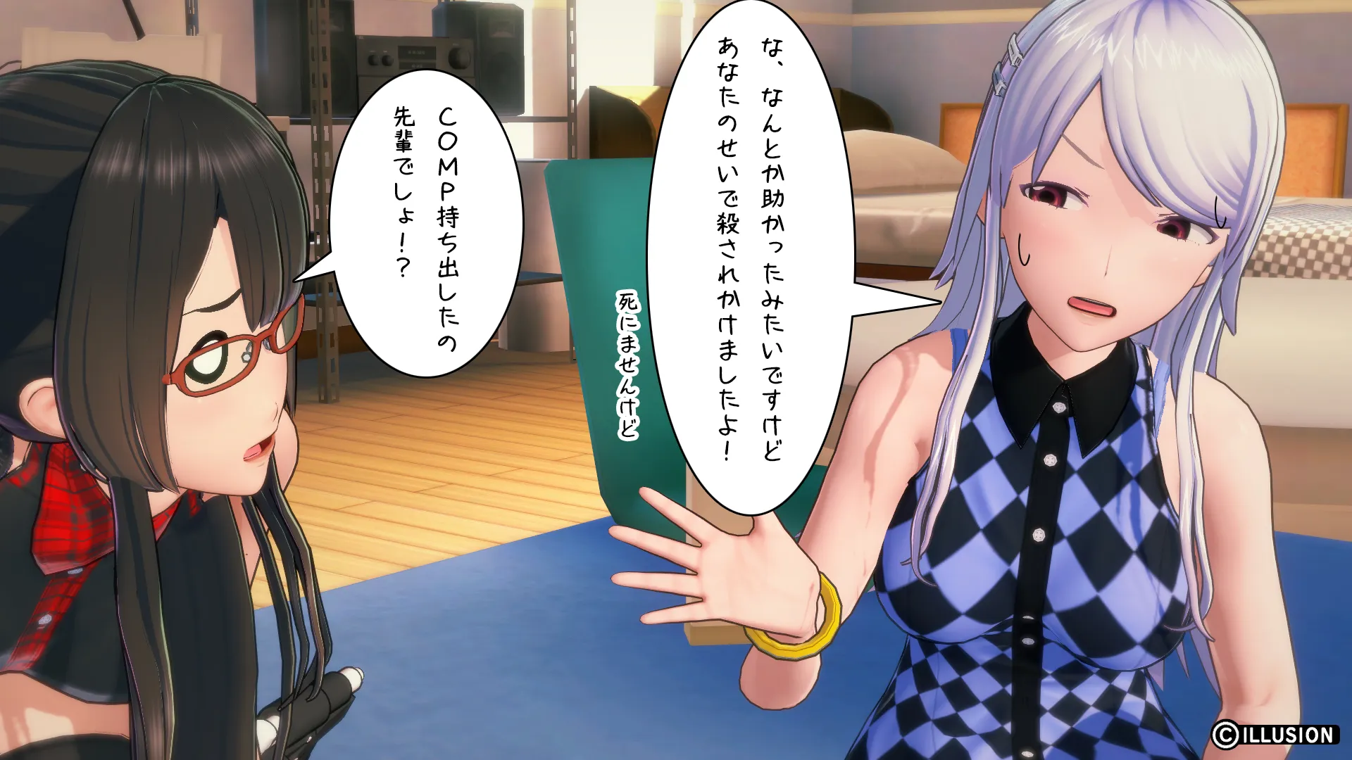 twitterまとめ