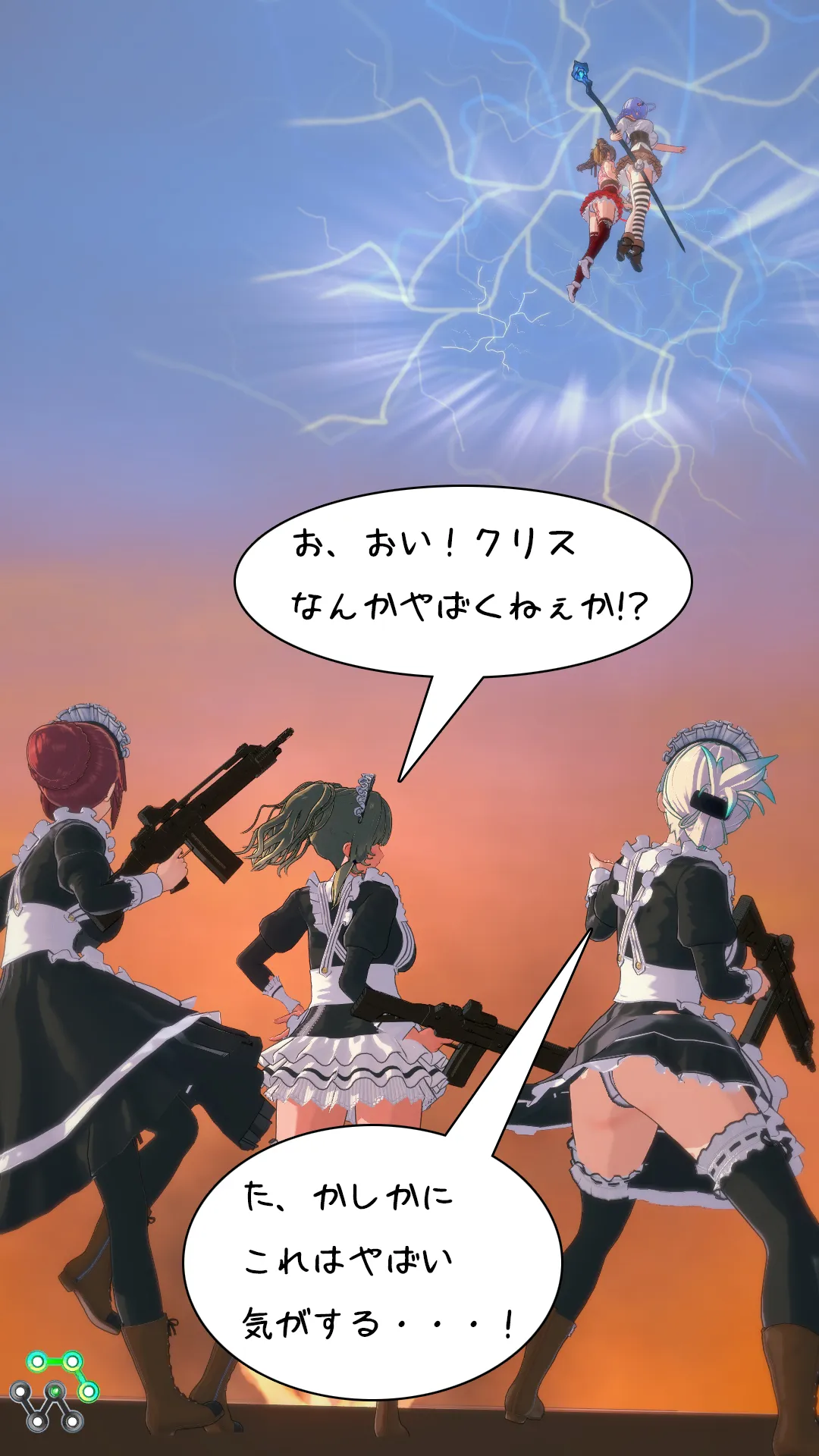 異世界編その70