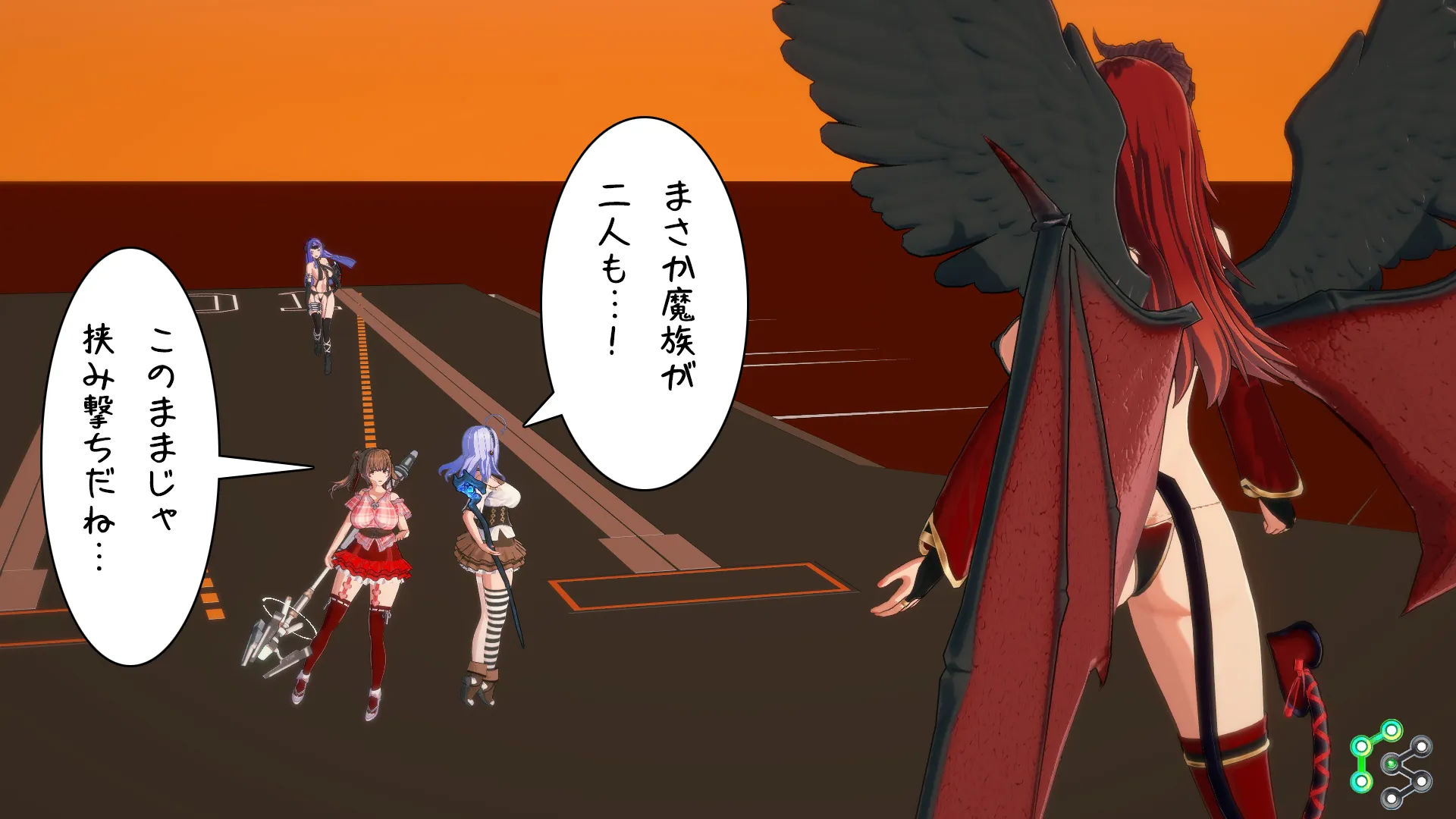 異世界編その76