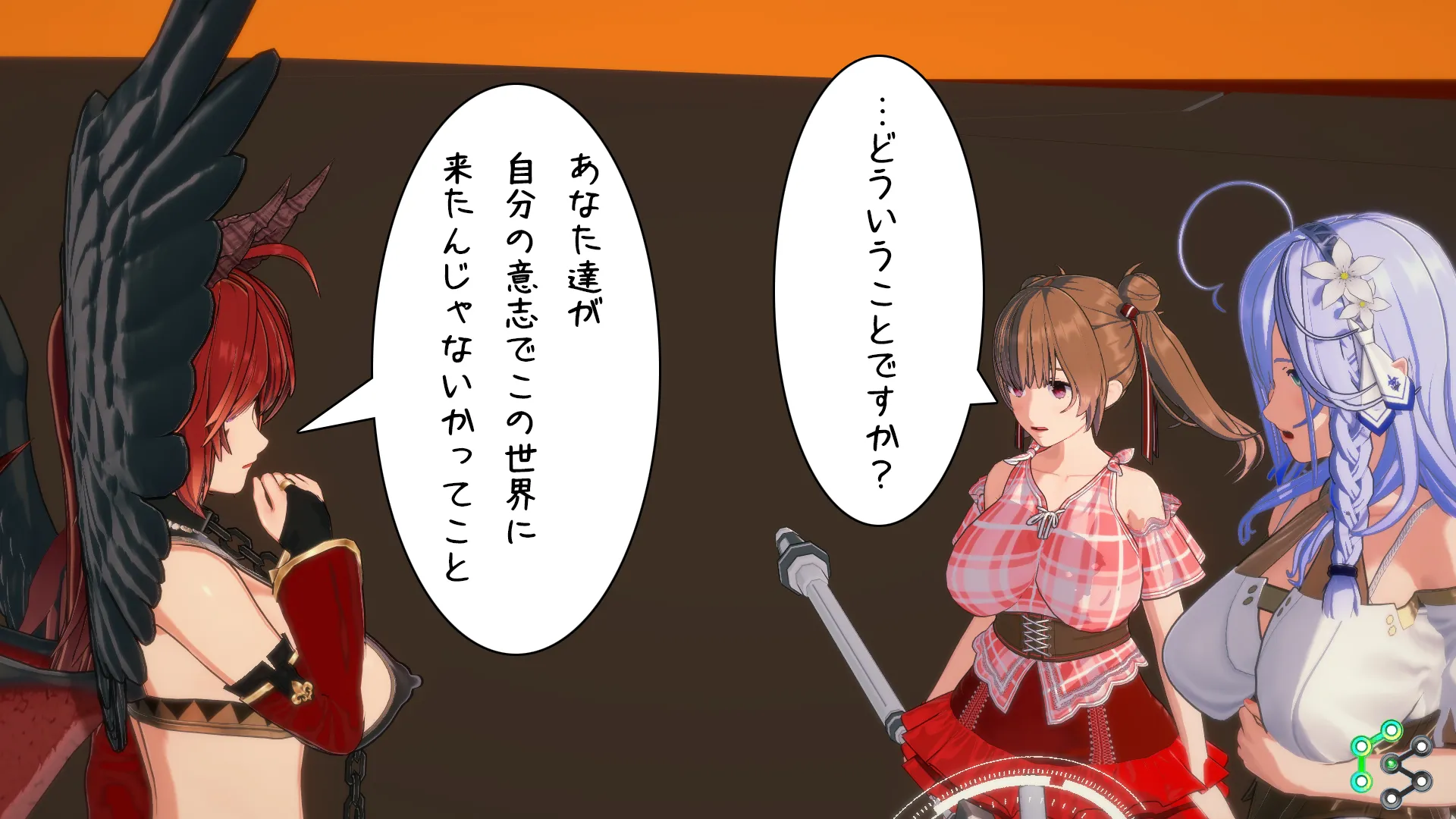 異世界編その82