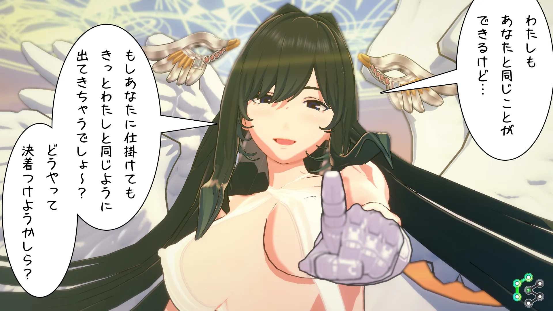 異世界編その88