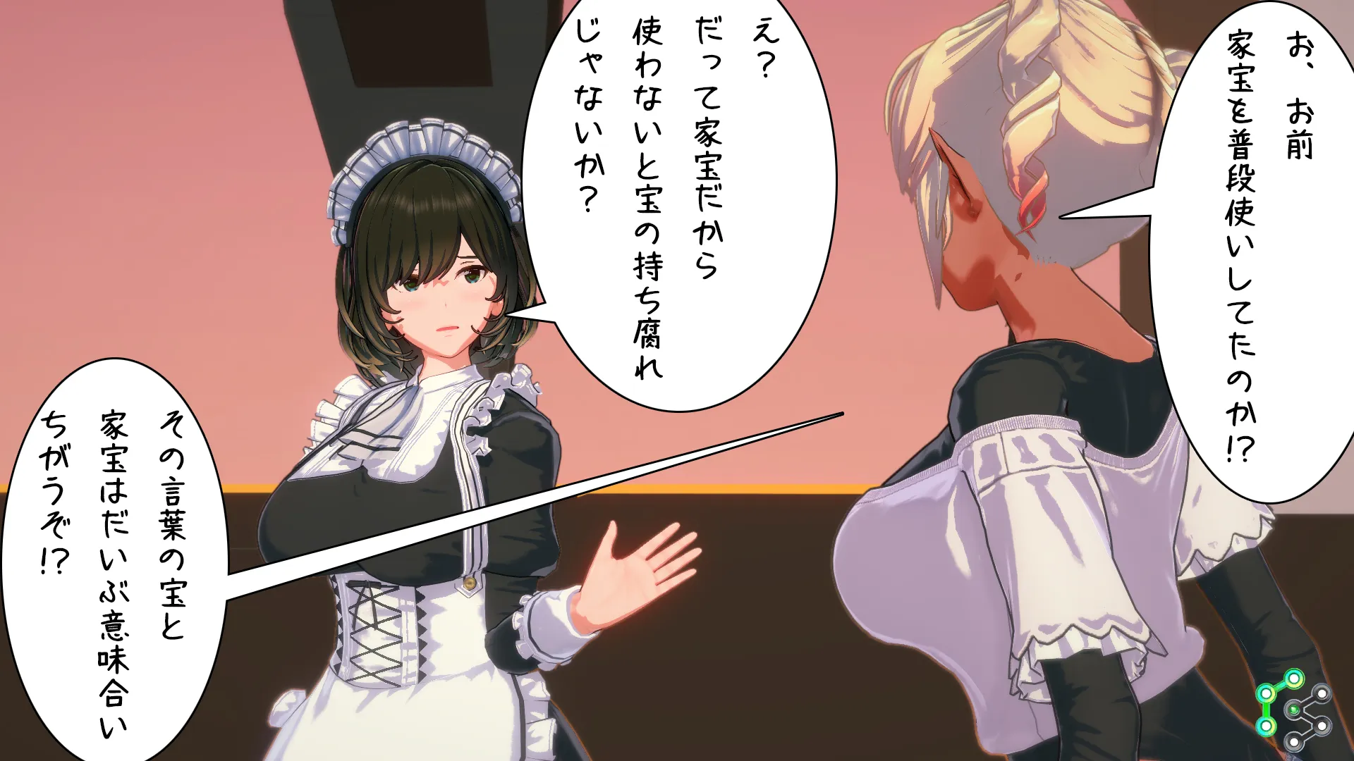 twitterまとめ