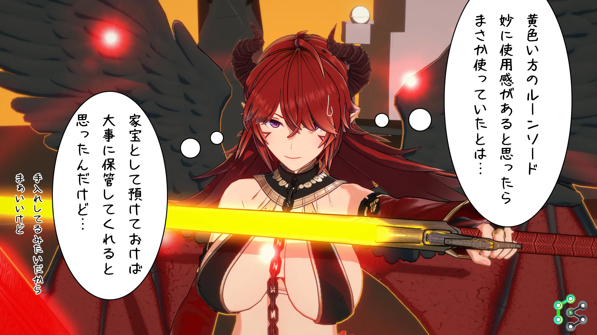 異世界編その90