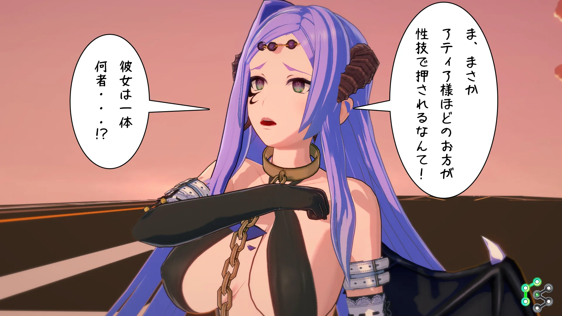 異世界編その95