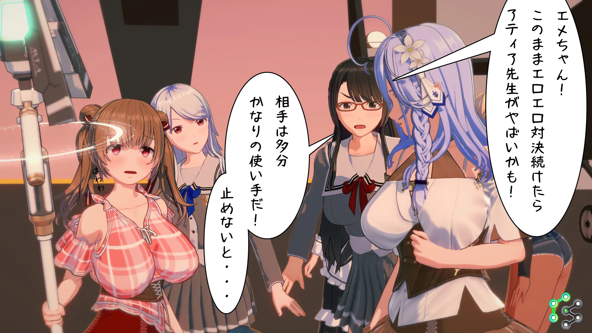 異世界編その96