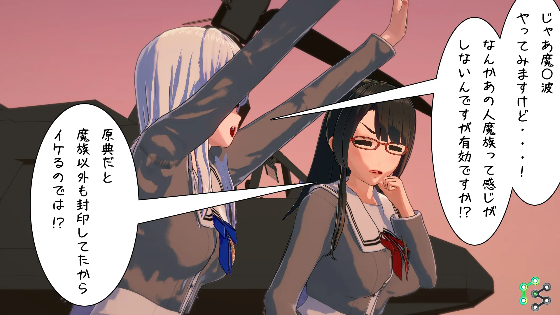 異世界編その97