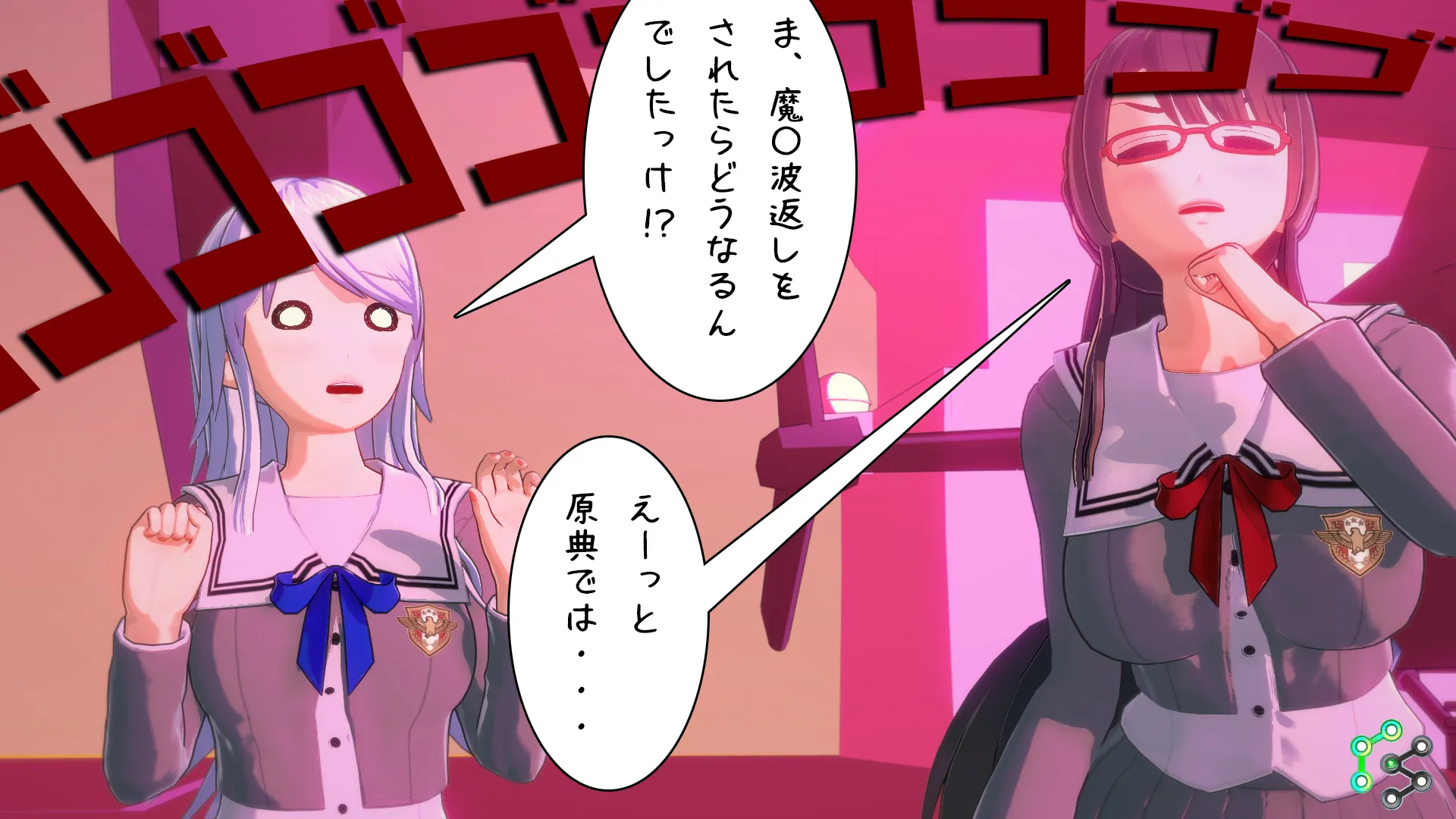 異世界編その99