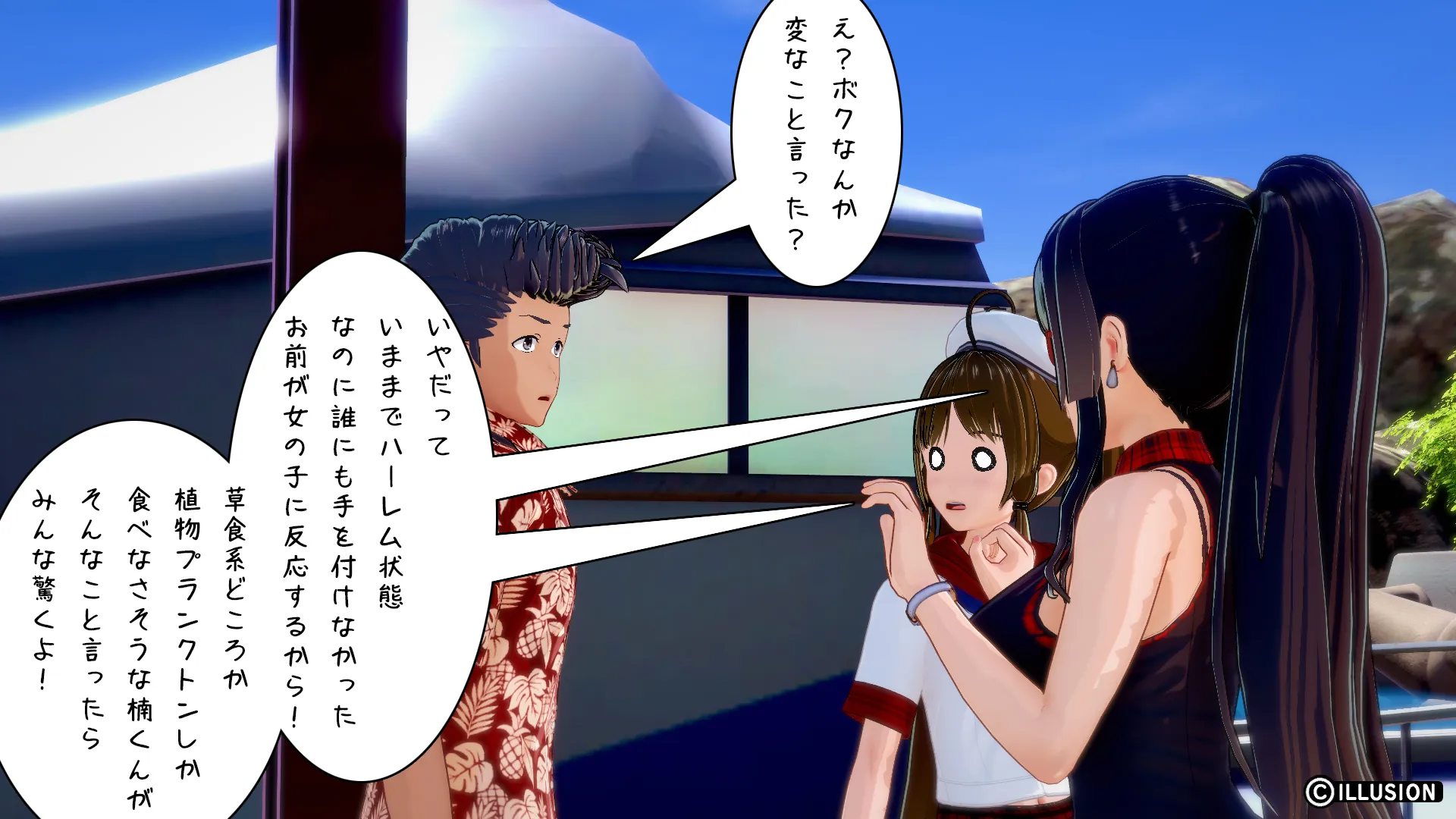 twitterまとめ