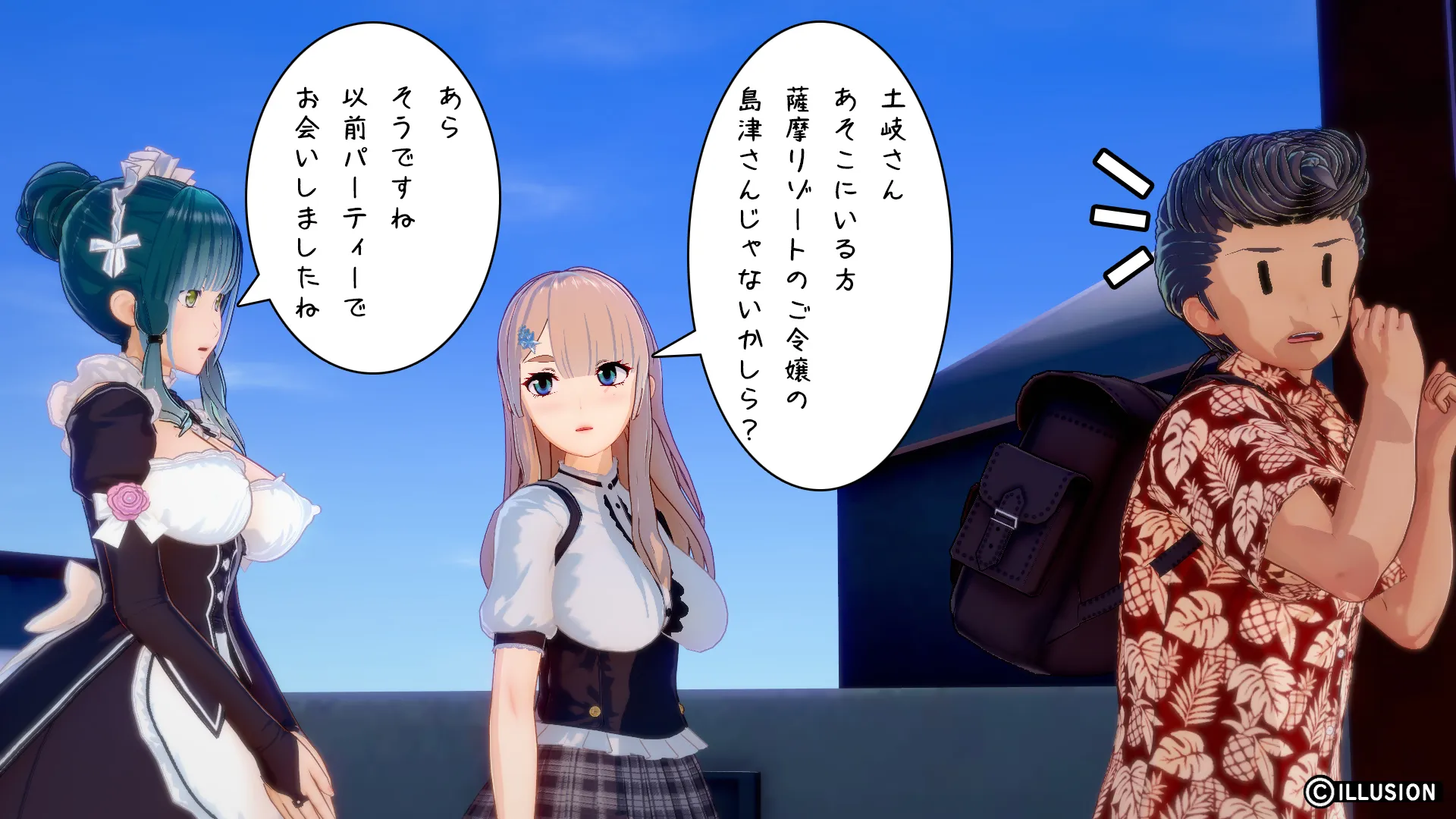 twitterまとめ