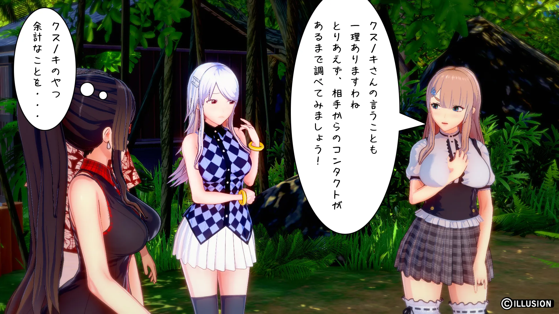 twitterまとめ