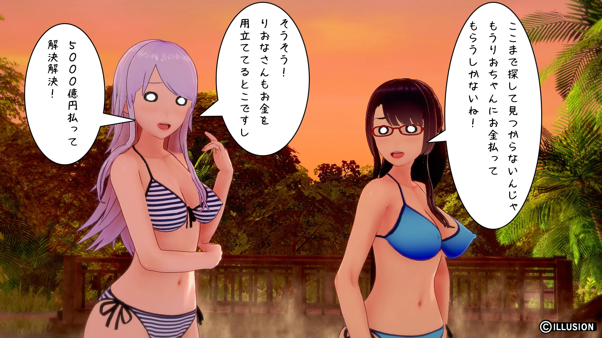 twitterまとめ