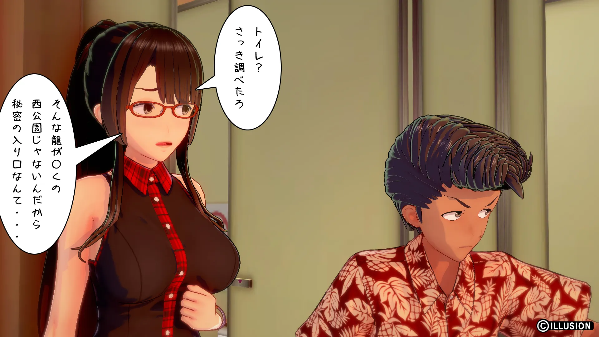 南国編その102