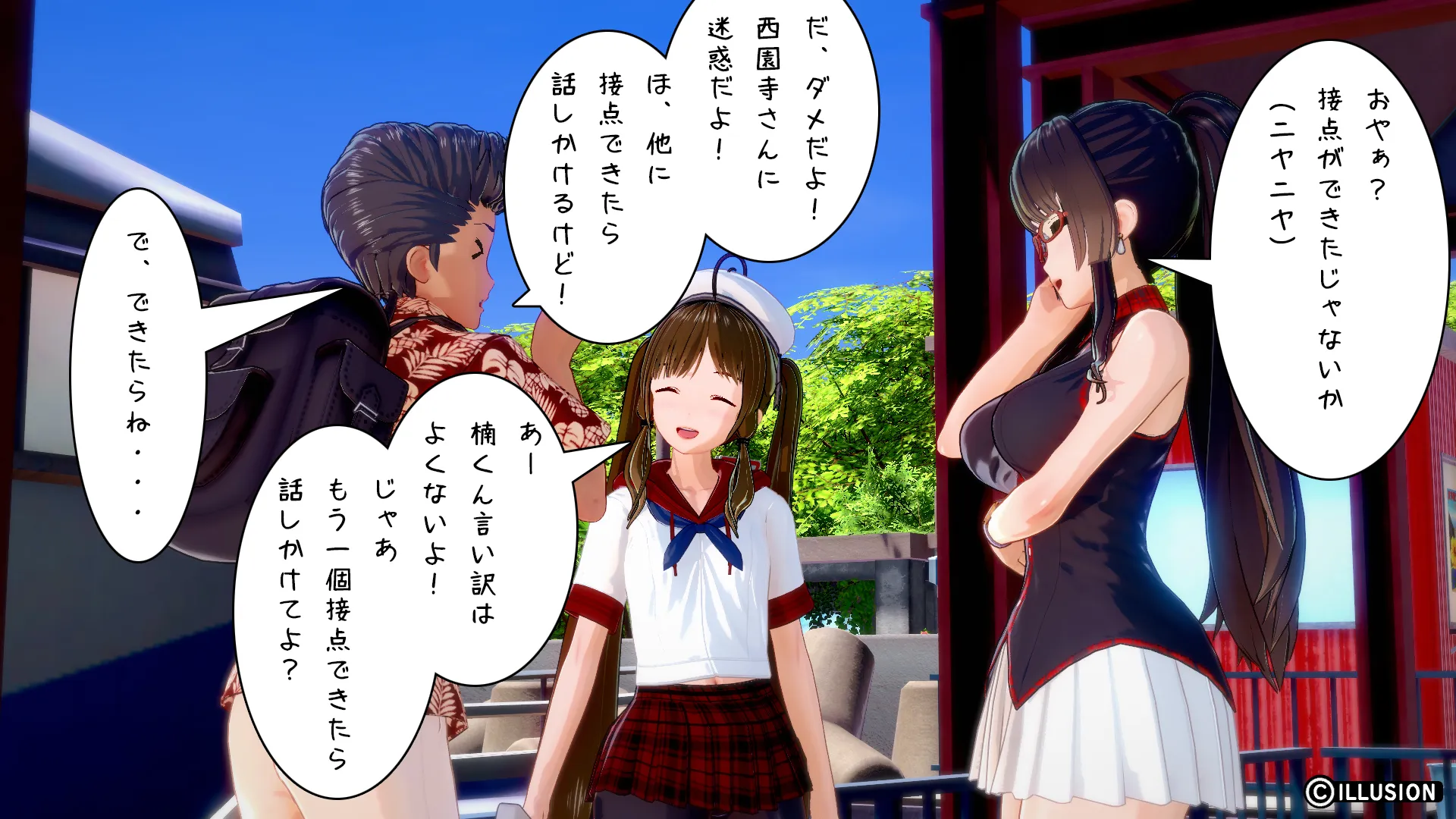 南国編その11
