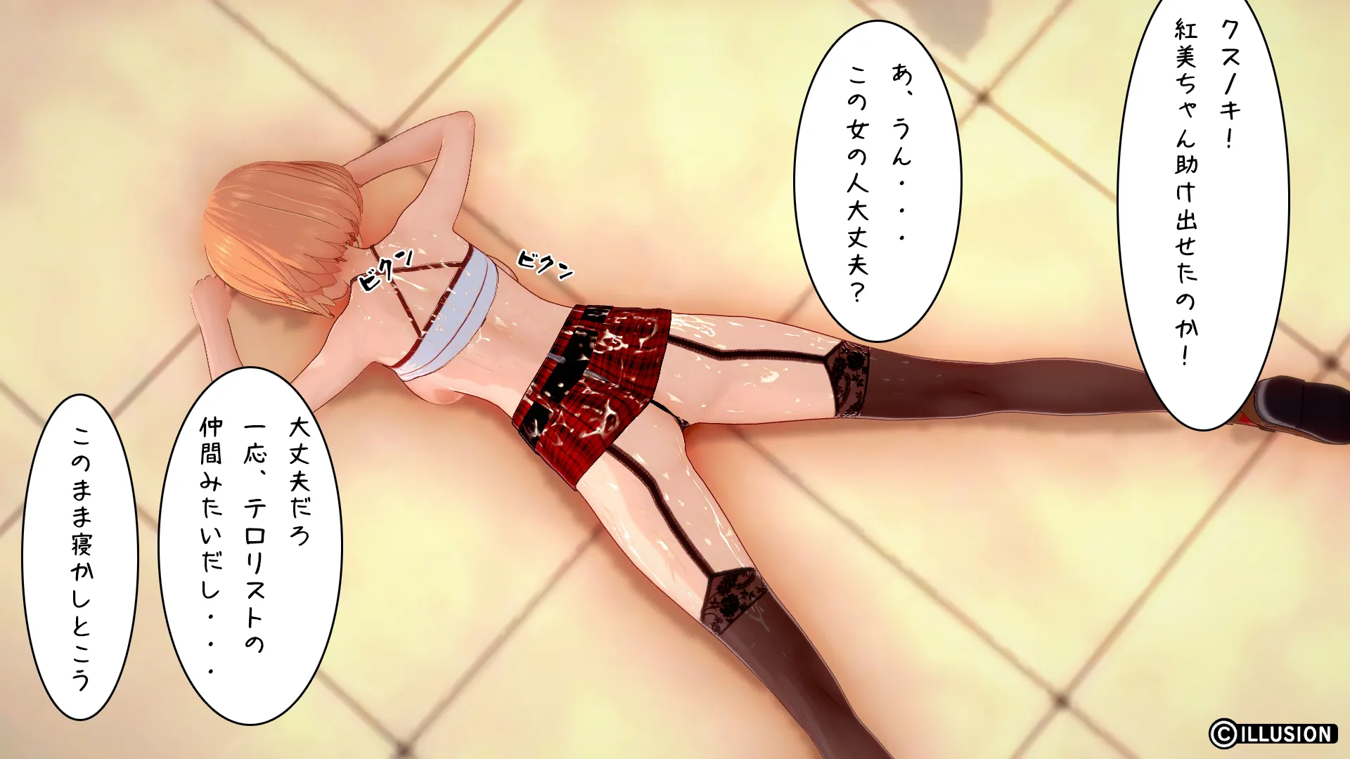twitterまとめ