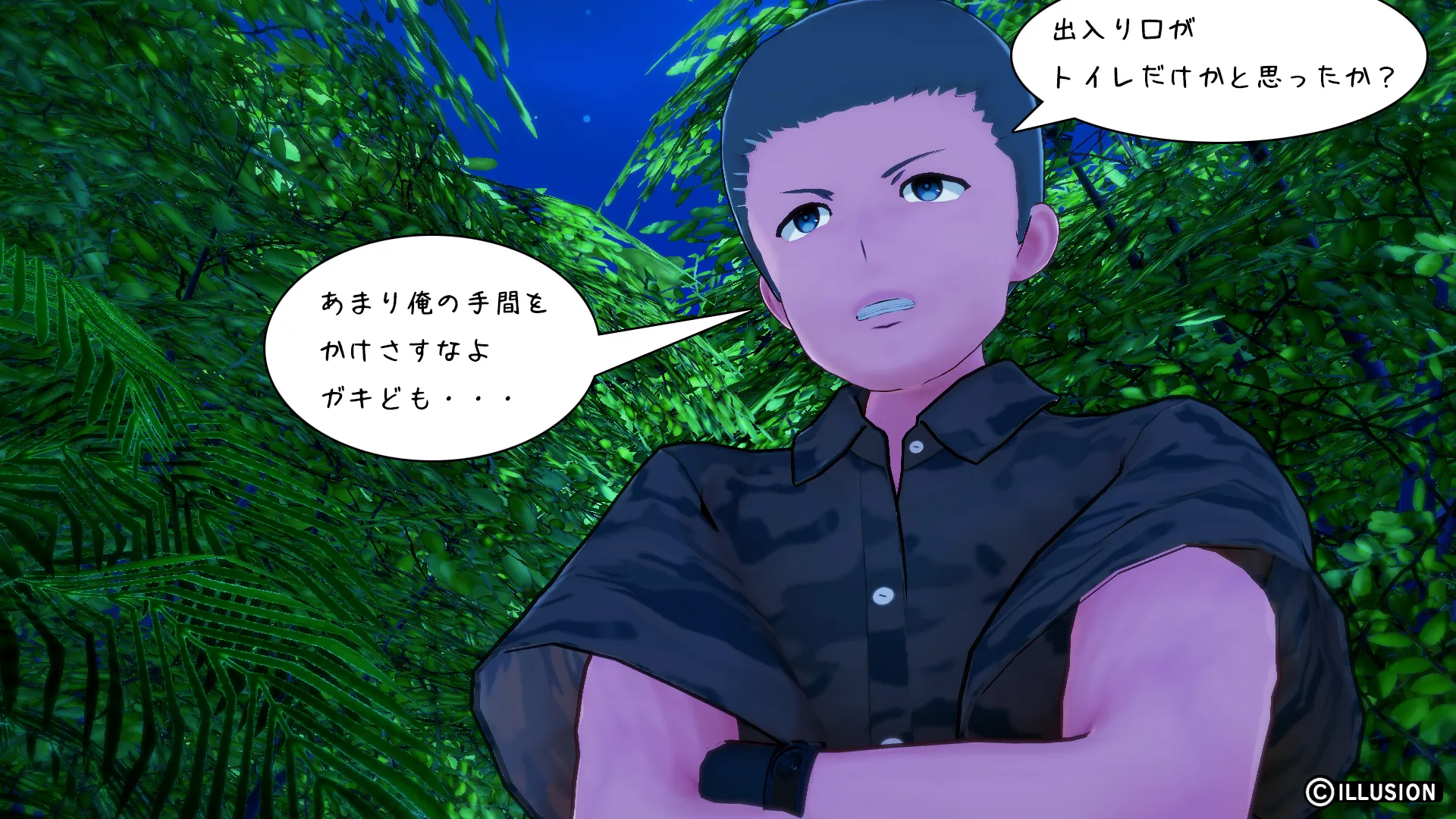 南国編その112