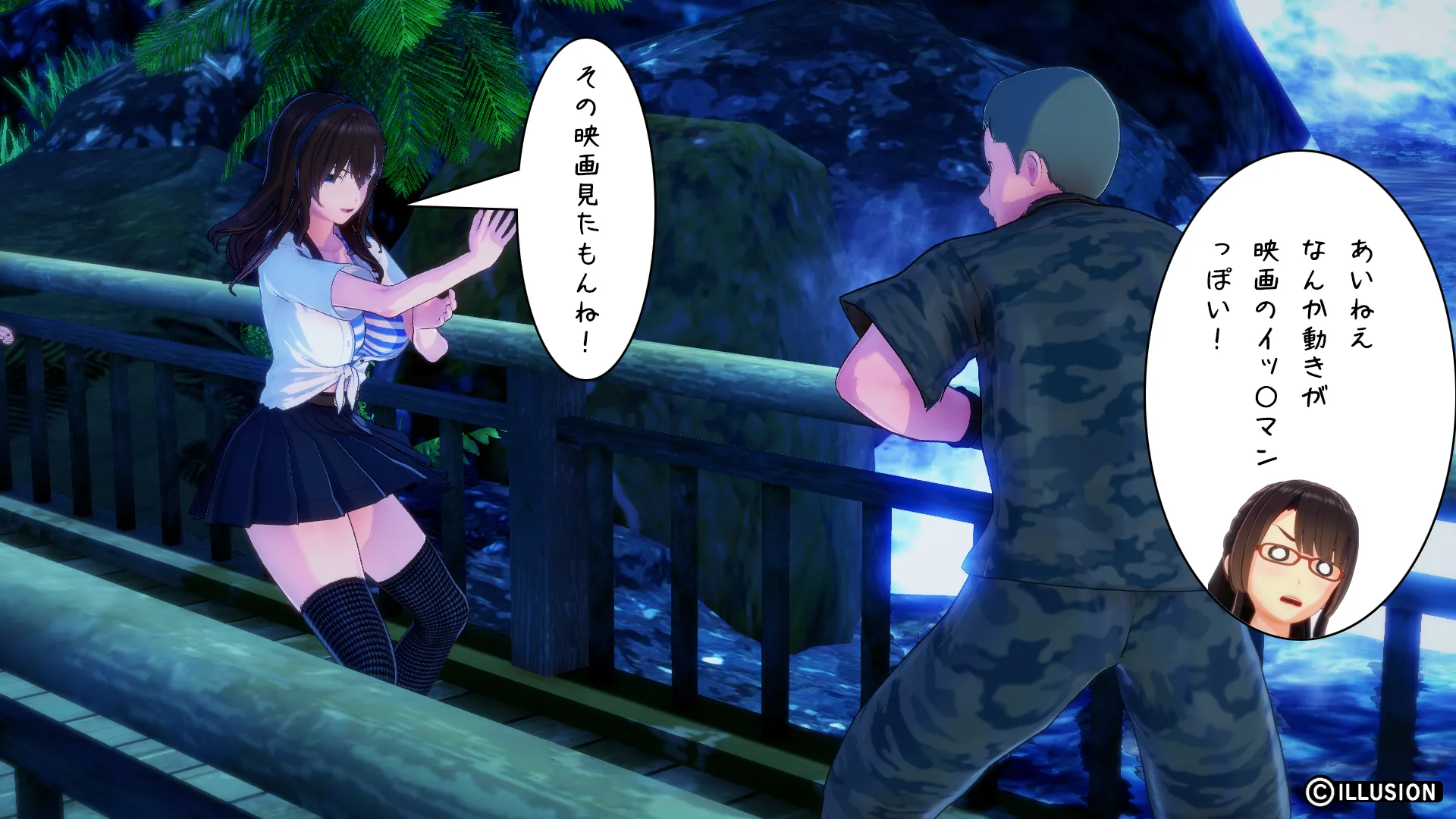 南国編その117
