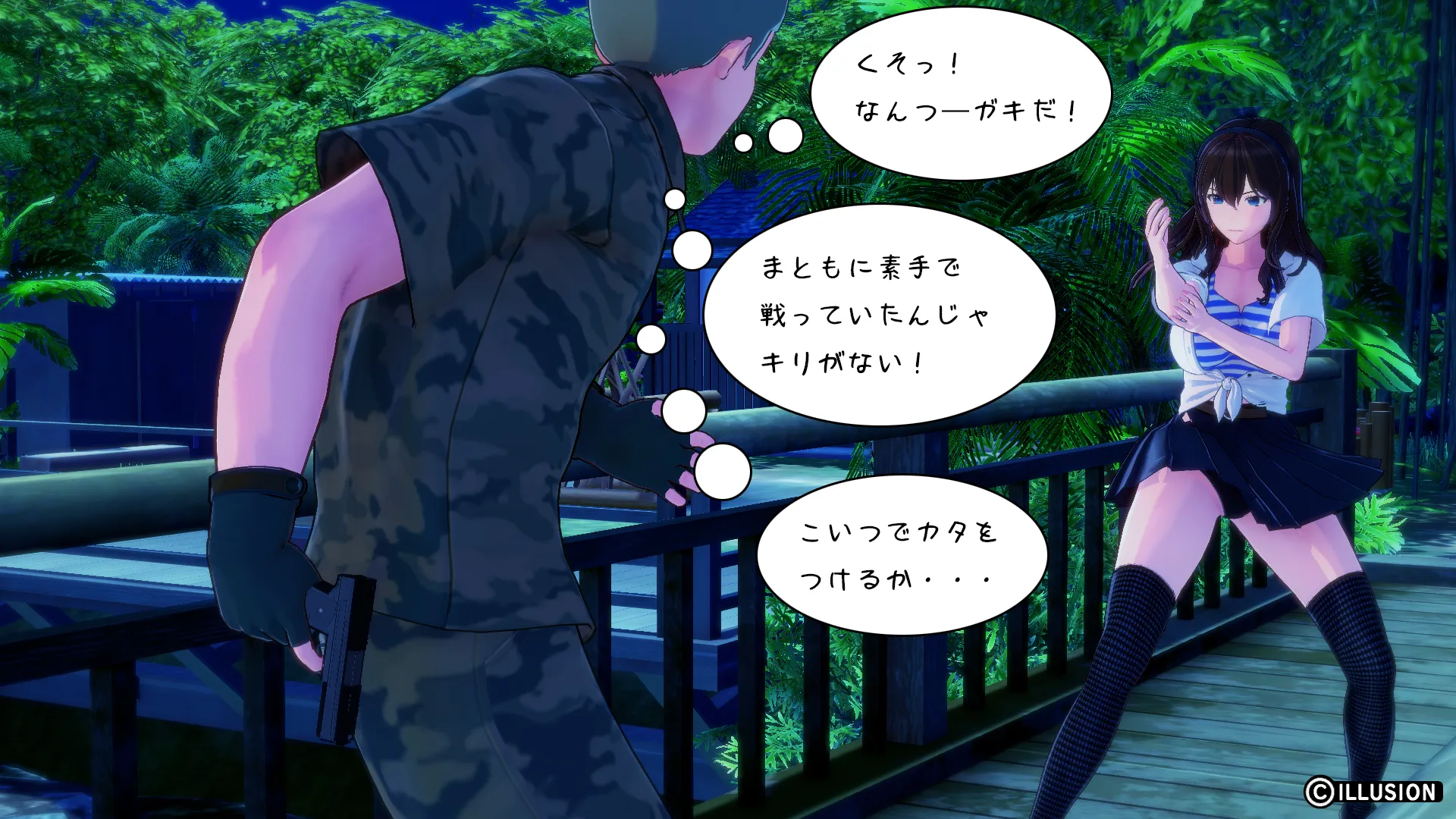 南国編その118