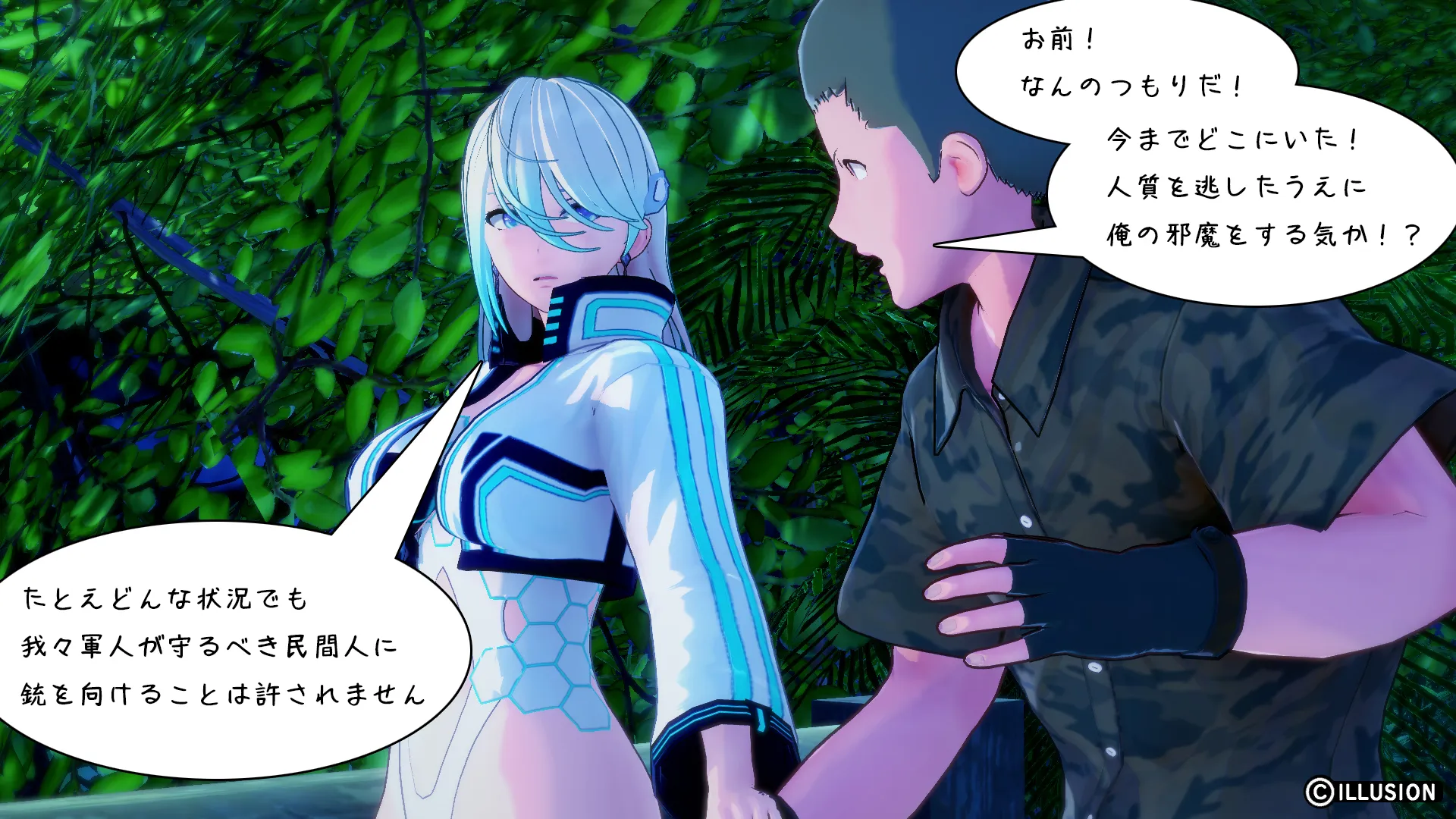 南国編その119