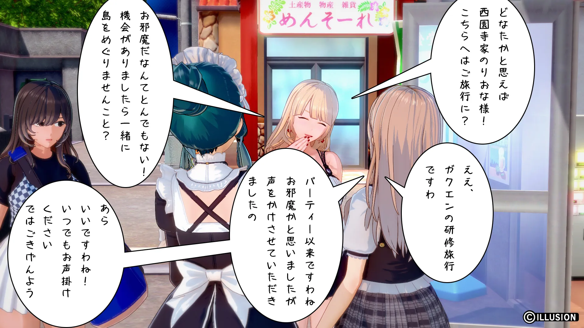 twitterまとめ